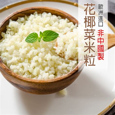 We did not find results for: 花椰菜米的價格推薦 第 3 頁 - 2021年1月| 比價比個夠BigGo