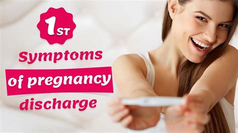 Watery Discharge Symptoms Of Pregnancy Pregnancysymptoms