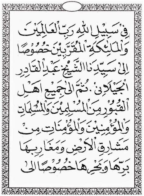 Tujuan dibacakannya doa tahlil bermanfaat untuk meningkatkan kualitas iman seorang muslim dan mampu mendekatkan diri pembacanya kepada sang pencipta, yakni. Bacaan Surat Yasin dan Tahlil / Lengkap / Arab / Latin ...