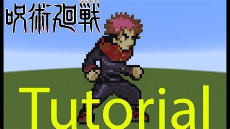 How To Build Itadori Yuji From Jujutsu Kaisen In Minecraft Youtube