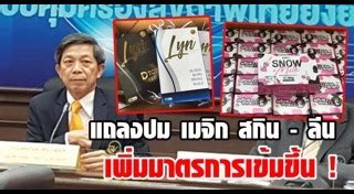 การลีนไขมันคืออะไร แล้วควรทำอย่างไรค่ะ คือกินอาหารแบบปกติตามที่เคยกินมา(กินคลีน 3 มื้อหลัก มื้อย่อย2มื้อกินกล้วย) หรือว่ากินให้น้อยลง แล้ว. ลีน ยาลดความอ้วน lyn ล่าสุด