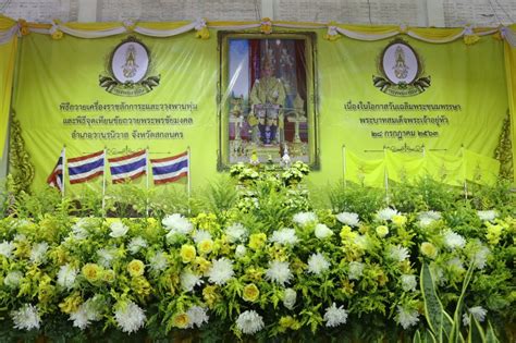 Суттатип вутчайпрадит / ampere suttatip wutchaipradit / สุทธาทิพย์ วุฒิชัยประดิษฐ์. เมื่อวันที่ 28 กรกฎาคม 2563 สำนักงานเขตพื้นที่การศึกษา ...
