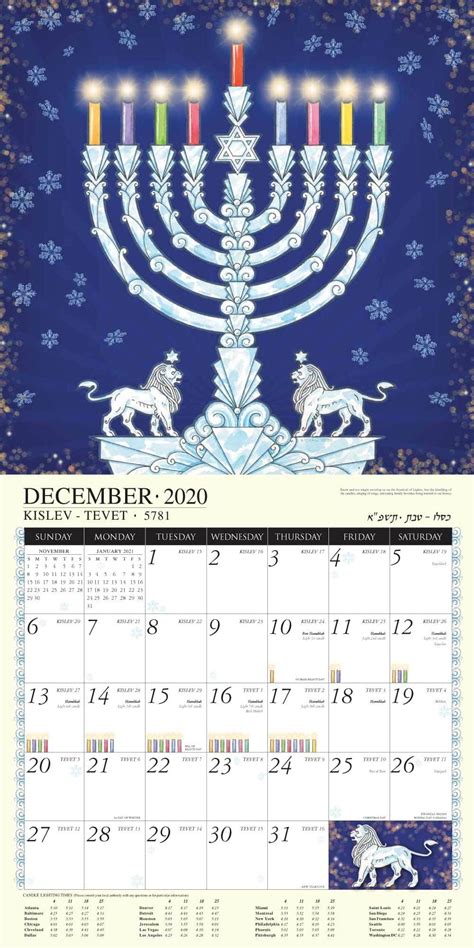 Jewish Art Calendar 2021 By Mickie Caspi Cards And Art Art Calendar