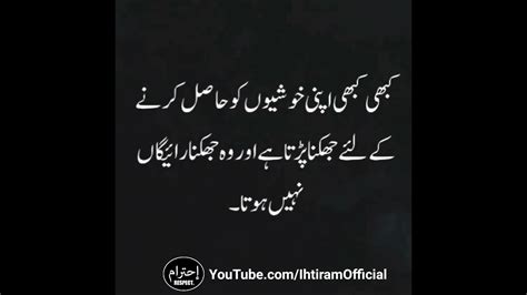 Zakir Naik Achi Baatein Tariq Jameel Mufti Tariq Masood Aqwal E