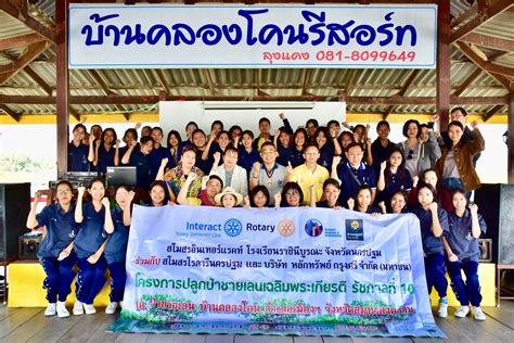 ฝันเห็นรัชกาลที่ 10 ทำนายว่าจะมีเหตุให้ต้องเดินทางไปทำกิจธุระที่ต่างประเทศ หรือ อาจได้เดินทางไกล สำหรับคำทำนายในด้านอื่นๆ สามารถเข้ามาทำ. โครงการปลูกป่าชายเลนเฉลิมพระเกียรติ รัชกาลที่ 10 ...