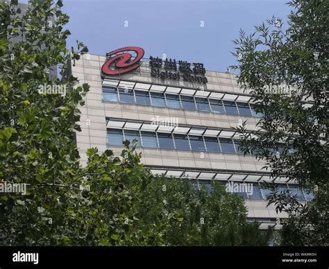 Digital Beijing Building Beijing Hi Res Stock Photography And Images