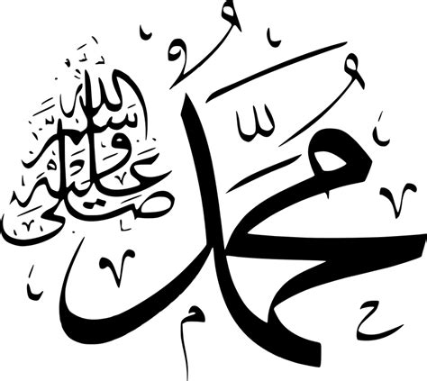 Allah Png Hd Png All Png All