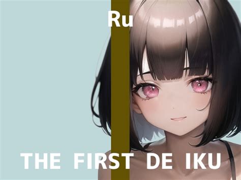Rj The First De Iku Dlsite Comic Click