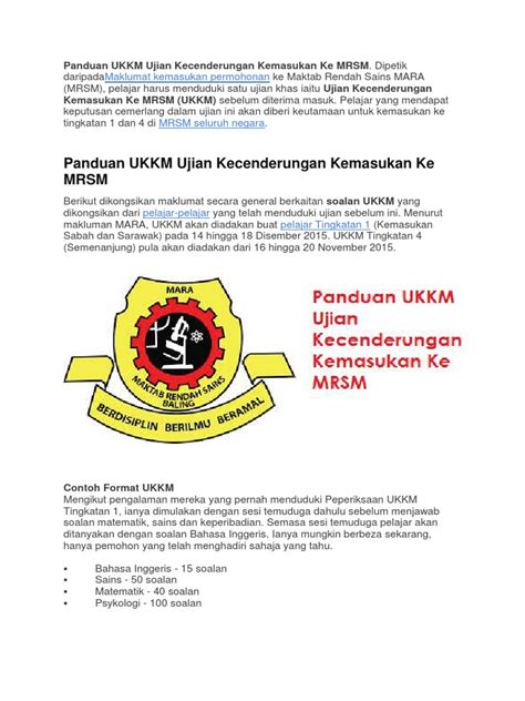 Ujian kemasukan sekolah berasrama penuh (uksbp) merupakan salah satu syarat yang dilaksanakan sebagai peringkat saringan kepada pemohon untuk mendapatkan tawaran kemasukan sekolah berasrama penuh (sbp). Panduan UKKM Ujian Kecenderungan Kemasukan Ke MRSM.2015