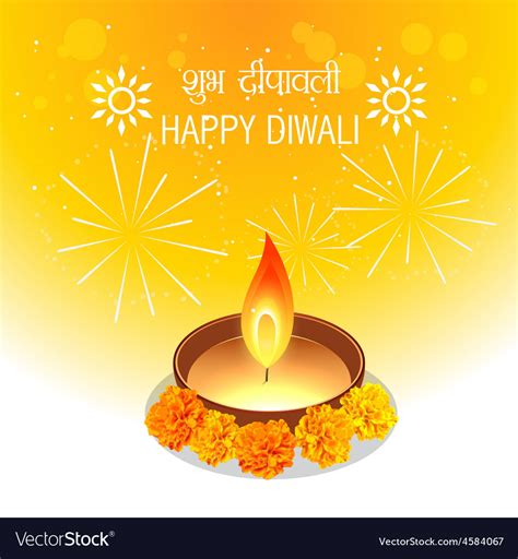 Happy Diwali Royalty Free Vector Image Vectorstock