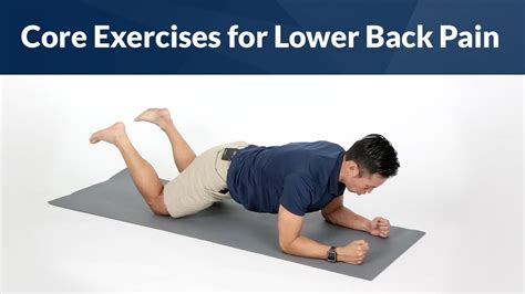 Best Core Exercises For Lower Back Pain Youtube