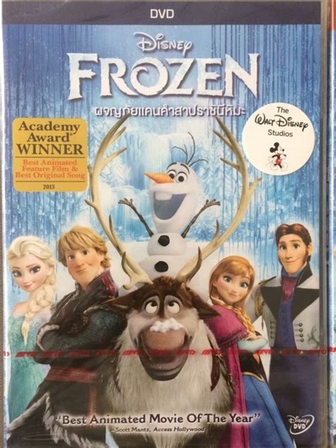 Frozen 1 Dvdผจญภัยแดนคำสาปราชินีหิมะ ภาค 1ดีวีดีแบบ 2 ภาษา Th