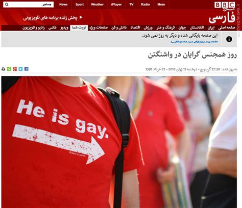 بی‌بی‌سی فارسی و آب و تابی که به هم‌جنس‌بازی می‌دهد تصاویر مشرق نیوز