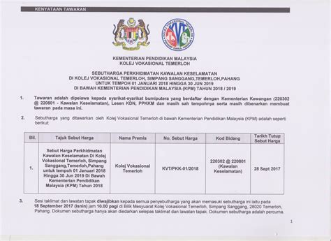 Iklan tawaran sebutharga perkhidmatan kawalan keselamatan ...
