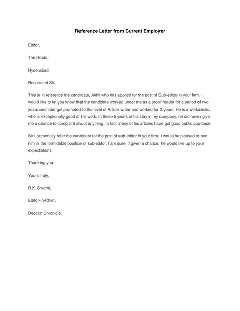 printable character reference letter template printable templates