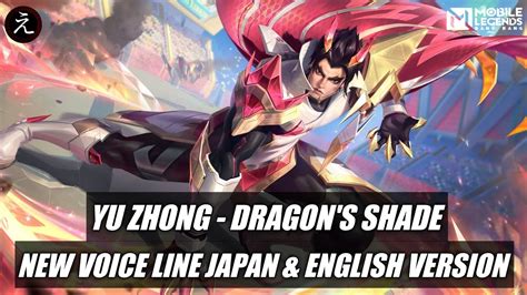 New Voice Line Yu Zhong Dragons Shade M5 English And Japan Version