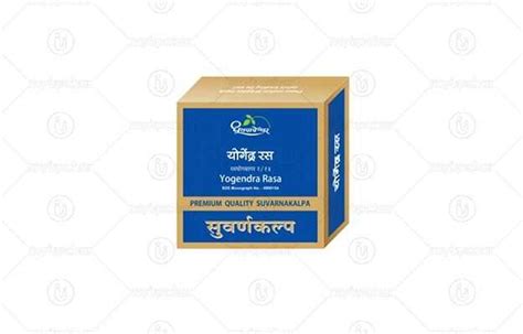 Dhootapapeshwar Yogendra Rasa 10 Uses Price Dosage Side Effects Substitute Buy Online