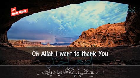 💞 subscribe for more islamic whatsapp status 💞. Thank You Allah | English Nasheed Whatsapp Status (With ...
