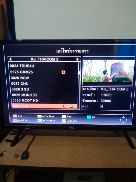 ดูทีวีออนไลน์ ช่อง 32 thairath tv (ไทยรัฐทีวี) ผ่านเน็ต มือถือ iphone ipad android ได้ที่นี่ฟรี อยากดูทีวีออนไลน์ ช่อง thairath tv hd ชัดๆไม่มีกระตุก เปลี่ยนหัวLNBแล้วดูได้ไม่ครบทุกช่องครับ - Pantip