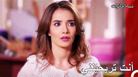 تبادلت ياسمين وزيليش الهموم نساء حائرات الحلقة 27 YouTube