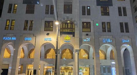Al Eiman Ohud Hotel Medina 2023 Updated Prices Deals
