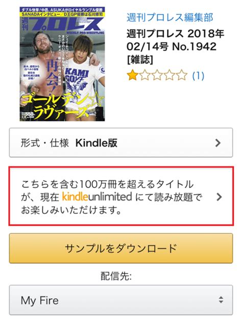 Amazon.co.jp（アマゾンドットシーオードットジェイピー）は、アメリカ合衆国「amazon.com, inc.」の日本の現地法人 アマゾンジャパン合同会社（amazon japan g.k.）が運営する、大手ecサイトである。 Amazon Kindle Unlimitedの読み放題本の探し方・見分け方まとめ ...