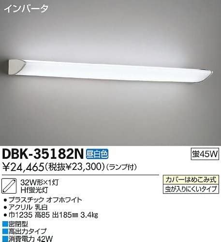 Amazon DAIKOブラケット 蛍光灯ブラケットダイコー照明 DBK 35182N DAIKO ブラケットライト