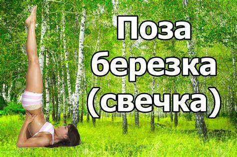Чтобы забеременеть диета