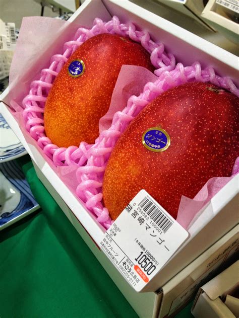 04.04.2018 · taiyo no tamago (egg of the sun) is a variety of mango grown in the miyazaki. Miyazaki Mangoes (Egg of the Sun) fetch ¥300,000 ($2932 ...