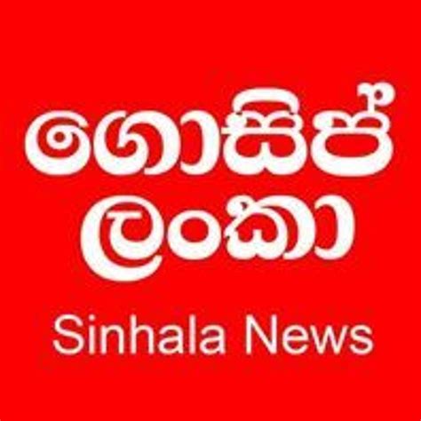 Stream Gossip Lanka Sinhala News Music Listen To Songs Albums
