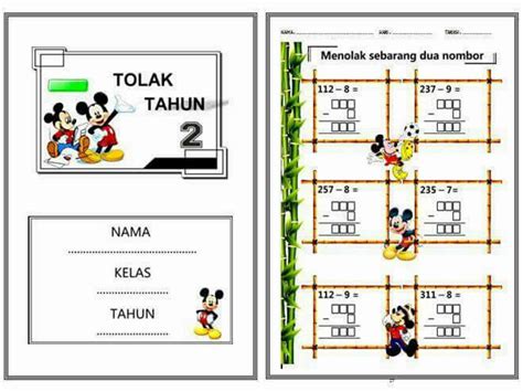Diwujudkan bagi membuat cetakan sijil untuk ldp dihadiri dan aktiviti bukan ldp. Tuisyen Individu Home Tuition #1 Kelantan: JOM CUBA ...