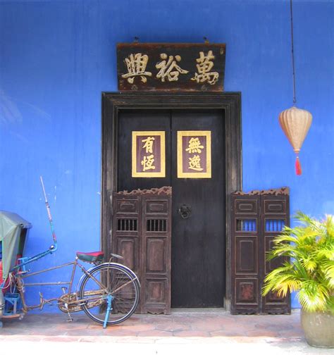 Blue Mansion Doorway Doorway At Cheong Fatt Tze Mansion T Flickr