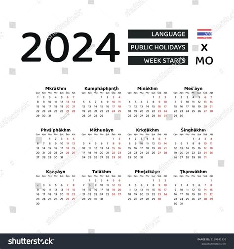Thai Calendar 2024 Over 44 Royalty Free Licensable Stock Illustrations