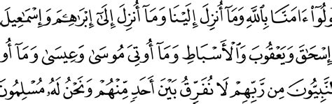 Surah Al Baqarah Muka Surat 30 Dan Churchill