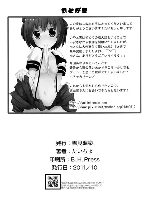 Read Yukimi Onsen Taicho Inran Akarin Yuruyuri Digital Hentai