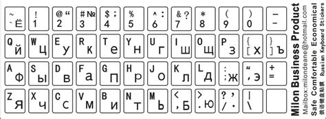 Letters Waterproof Super Durable Russian Keyboard Stickers Alphabet In