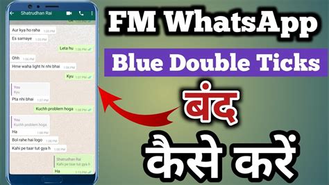 how to enable disable blue ticks after reply in fm whatsapp blue ticks kaise band kre youtube