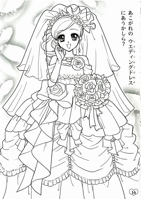 We did not find results for: 30 Japanese Anime Coloring Pages in 2020 | Coloring books ...