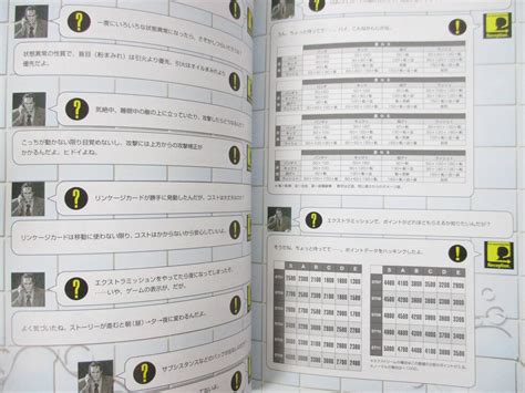 Metal Gear Acid 2 Official Guide Card List Wcard Psp 2006 Book Km66