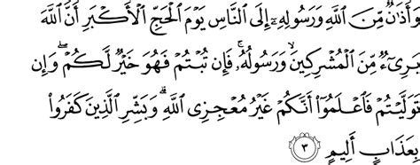 Download khodam surat yaasin apk android game for free to your android phone. Kelebihan Surah Yasin Ayat 82 - Rajiman