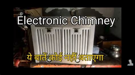 Electronics Cheminee Review Electronics Hindi Gyan Videos 2021