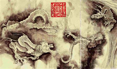 Chen Rong A Detail From His Scroll Of Nine Dragons A Masterpiece Of