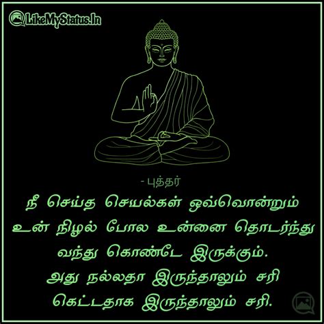 25 புத்தரின் பொன்மொழிகள் Buddha Quotes In Tamil