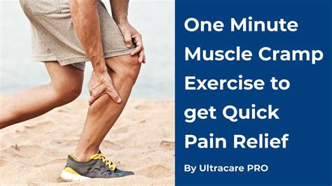 One Minute Muscle Cramp Exercise To Get Quick Pain Relief Home Remedies By Ultracare Pro Youtube