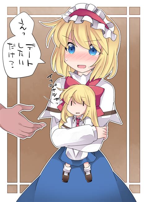 Alice Margatroid And Shanghai Doll Touhou Drawn By Hammersunset