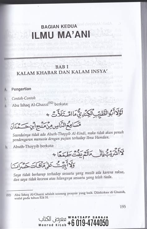 Download Terjemahan Al