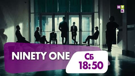 Братик участника группы ninety one ответил хейтером|данияр кулумшин. Не пропустите фильм "91" на НТК! - YouTube