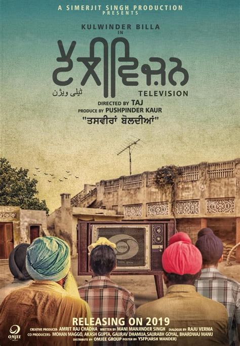 Television Punjabi Movie First Look Poster Wiki First Look Poster Of