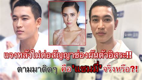กอล์ฟ อนุวัฒน์ ง้อแฟนหนัก บอกเลิกเอง ง้อเอง นักเลงพอ เรียกว่าคบหาดูใจกันมาสักระยะใหญ่ แต่ไม่เคยเปิดตัวออกสื่อให้แฟนได้เห็น สำหรับ. กอล์ฟ อนุวัฒน์ แจงเหตุผันตัวอิสระ ไม่ต่อสัญญาช่อง ยัน ...
