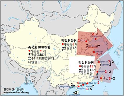 중국에서 원전 사고가 나면 방사성 물질은 편서풍을 타고 12시간 만에 한반도로 유입됩니다. 원전 100기 새로 짓는다는 중국, 무섭다 - 자유게시판 - 아리송닷컴
